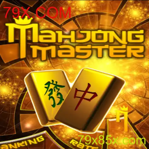 Conheça MahJongMaster: Um Mundo Fascinante de Estratégia e Tradição